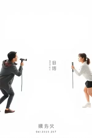 《猫眼录像厅》竖版海报：老式录像厅门口的海报灯箱