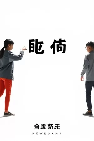 《千页渡口》竖版海报：雾气笼罩的过江渡口与渡船